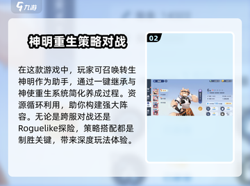 破晓序列🎉内测版下载地址大曝光！快来抢先进入游戏世界截图3