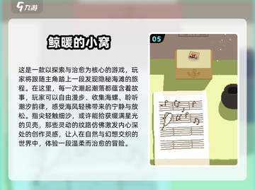 🔥2025爆款小游戏免费下载来袭！🎮截图6