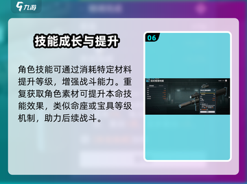《少女前线2》玩法大揭秘！🎮战术升级，指挥官准备好了吗？💥截图7
