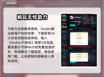 💥COD22下载太慢？速看超有效加速技巧！🚀截图5