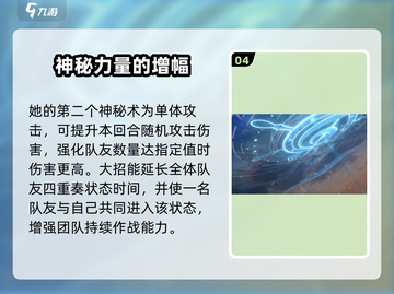 重返未来1999🔥芭卡洛儿超强攻略🌟截图5