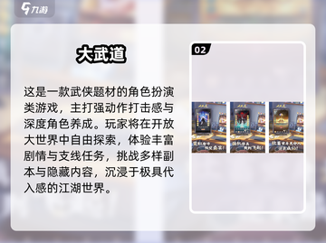 🔥2025必玩网红游戏榜单新鲜出炉！🎮截图3