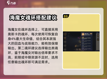 斗罗大陆：逆转时空海魔女竟是她！😱截图4