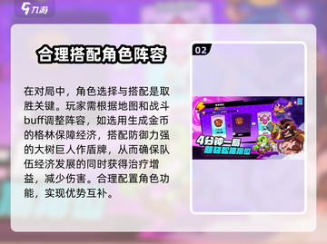 爆裂小队测评🔥：结果超乎想象！🎮截图3