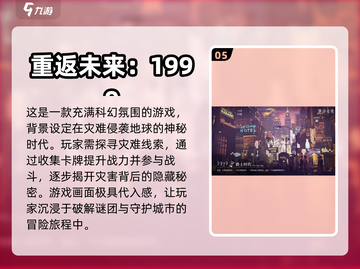 🔥2023必玩卡牌养成手游推荐✨截图6