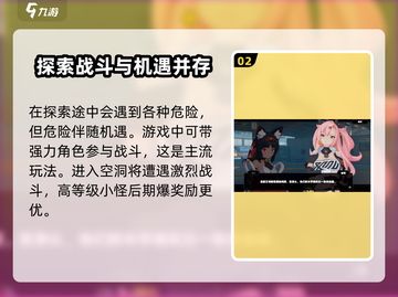绝区零💥大世界还是回合制？游戏类型全解析！截图3