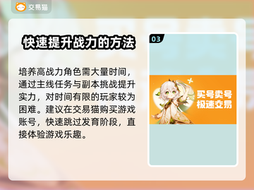 倩女幽魂手游买号攻略💥安全交易平台🔥截图4