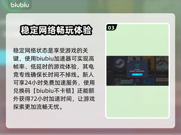 绝地潜兵2雷达开启攻略⚡带你快速上分🔥截图4