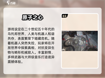🔥2025最火俄罗斯游戏榜单出炉！🎮截图4