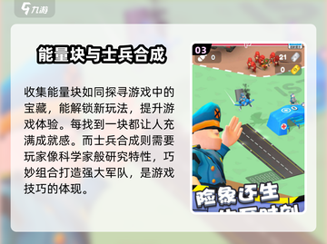 小小指挥官😎加速器怎么选？这款游戏必备神器推荐！截图4