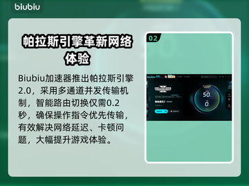 🔥《地狱潜兵2》延迟丢包？速看解决办法！💥截图3
