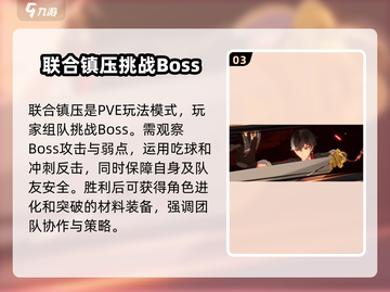 归龙潮能联机吗？🔥归龙潮能联机玩法大揭秘！🎮截图4