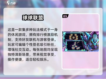 小球变大球游戏🔥2025最受欢迎排行榜✨截图6