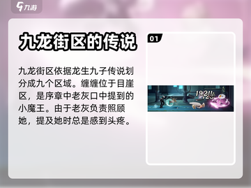归龙潮缠缠🔥超详细攻略来了！🎮截图2
