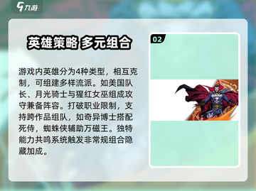 🔥《漫威秘法狂潮》测评！魔法大战太炸裂💥截图3