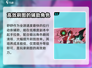 众神派对🔥PVE必备强力英雄推荐🎉截图3