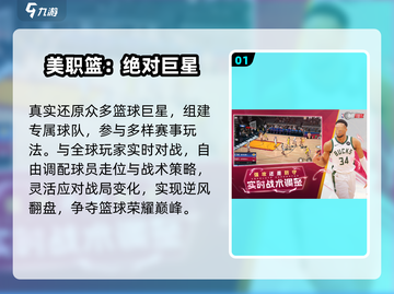 🔥2025十大必玩网游TOP10💥截图2