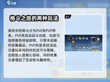 航海王壮志雄心🔥主要玩法大揭秘！截图2