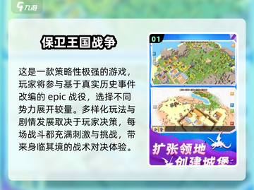 🔥2024必玩！经典单机战争手游合集💥截图2