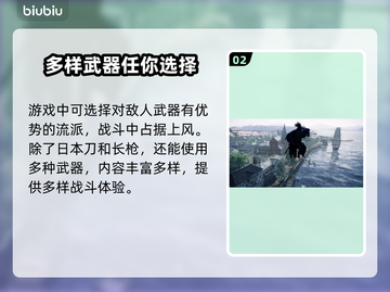 浪人崛起上线时间🔥玩法超前揭秘！💥截图3