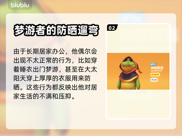猛兽派对：揭秘游戏中神秘鳄鱼形象🎉截图3