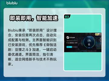 《御伽活剧豆狸之斗》加速器推荐🔥卡顿终结者✨截图4