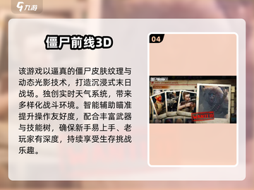 🔥2025刀砍僵尸游戏合集💥超带感！🎮截图5