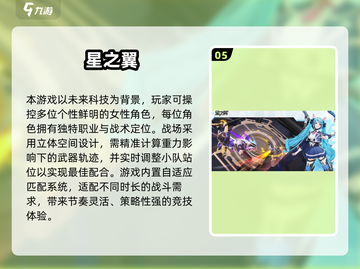 2025🔥外星人入侵地球游戏TOP榜💥🎮截图6