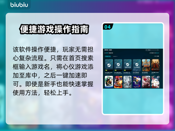 狂野星球复仇记🔥超低发售价格曝光🎉仅需XX元！截图5