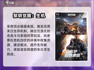 🔥2025最火沙盒射击游戏TOP榜💥截图4