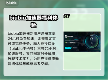 月下梦景下载慢？一键加速让你畅玩🎉游戏必备技巧！截图4