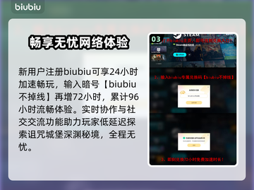 赤痕绯红契约配置要求🔥最低配置运行游戏💡截图4