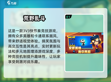 🔥2024必玩免费三人游戏下载推荐🎮截图2