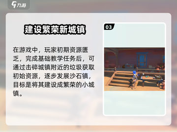 沙石镇时光物品摆放大揭秘！💡让你的家焕然一新🔥截图4