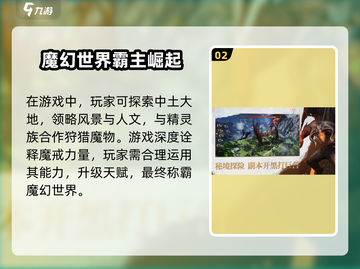 指环王纷争🔥开测时间曝光，别错过！💍截图3