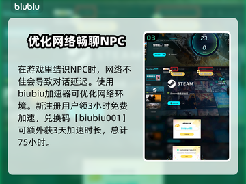 怪物猎人荒野🔥女猎人NPC全介绍来了！截图4