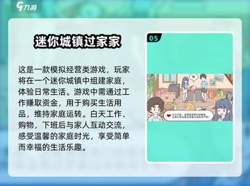 宝宝过家家游戏合集🌟2025最🔥手游等你来玩！截图6