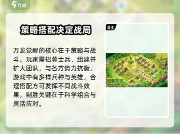 万龙觉醒🔥超燃放置类手游，玩就对了！截图4