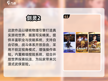 🔥2025最火联机手游推荐🎮多人开黑嗨翻天！截图3
