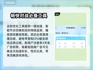 女神异闻录夜幕魅影🔥国际服兑换码大公开！快来领取🎁截图5