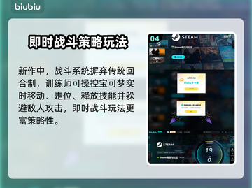宝可梦传说🔥Z-A注册方法大公开！🎉截图5