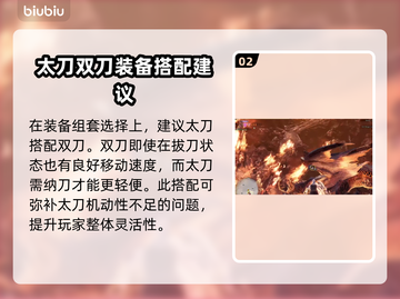 怪物猎人荒野🔥最强武器推荐，新手必看！截图3