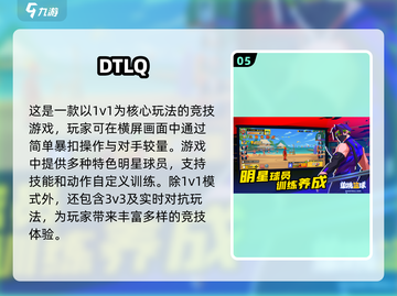 🏀2025超火投篮游戏合集，好玩到停不下来！🔥截图6