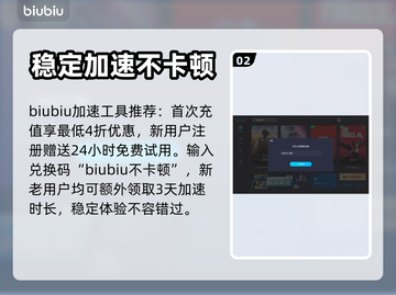 战舰世界🔥卡登？用这个加速器立马解决！截图3