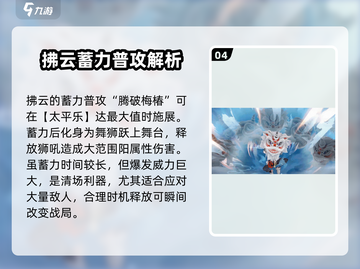 归龙潮拂云🔥手游巅峰之作，玩了就上瘾！截图5