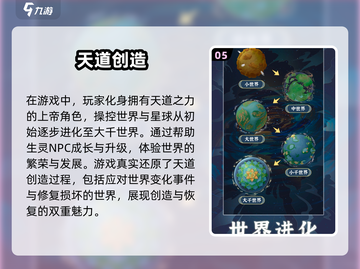 🔥2025超有趣单机手游推荐，玩到停不下来！🎮截图6