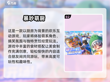 🔥2025最火手游排行榜前十✨玩家必下载！截图3
