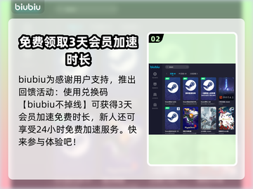 重装前哨🔥无法连接？3招教你快速解决❗截图3