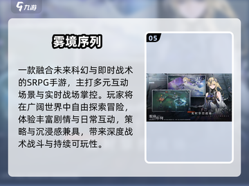 🔥2025高颜值角色手游TOP5✨截图6