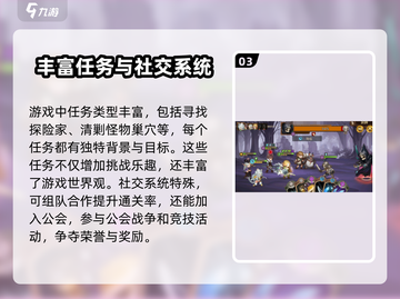 佣兵小镇🔥超全玩法大揭秘！游戏技巧一网打尽💥截图4